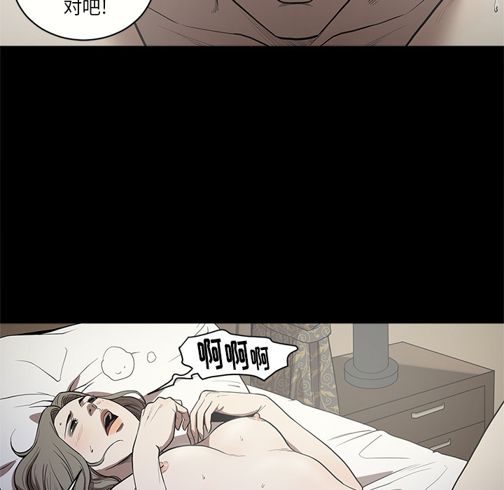 七公主 七公主：13 第14页