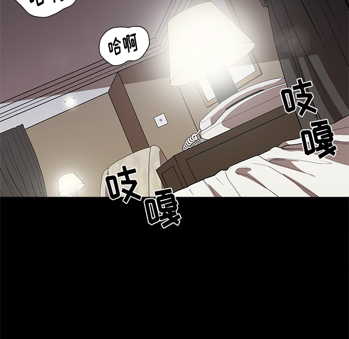 七公主 七公主：13 第19页