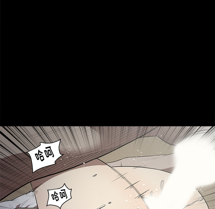 七公主 七公主：13 第28页