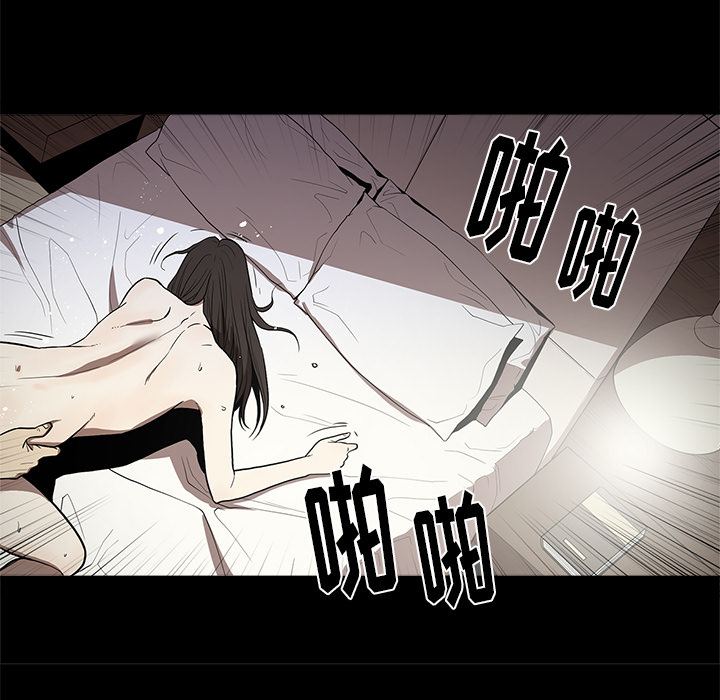 七公主 七公主：13 第46页