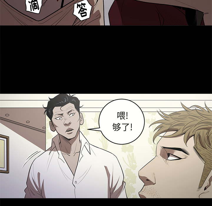 七公主 七公主：12 第8页