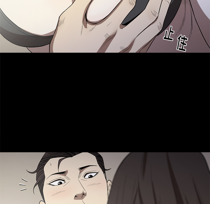 七公主 七公主：12 第60页