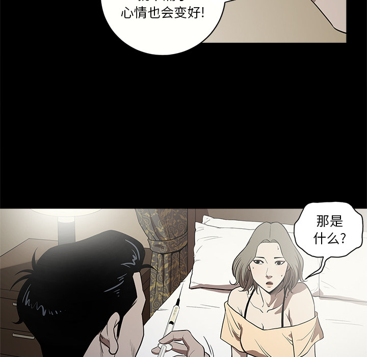 七公主 七公主：12 第45页