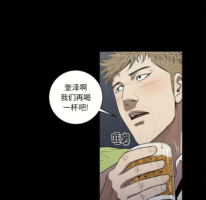 七公主 七公主：12 第13页
