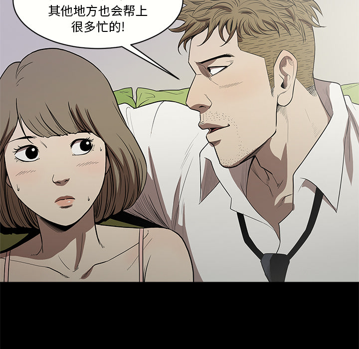 七公主 七公主：12 第20页