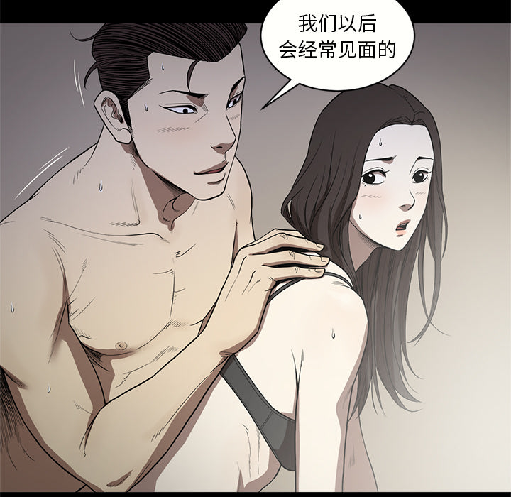 七公主 七公主：12 第58页