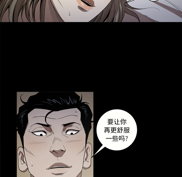 七公主 七公主：12 第74页