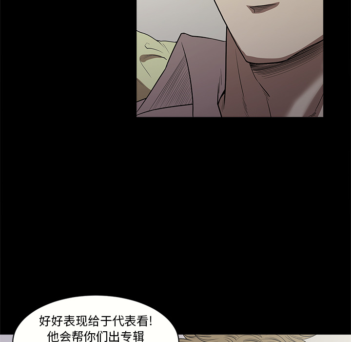 七公主 七公主：12 第19页