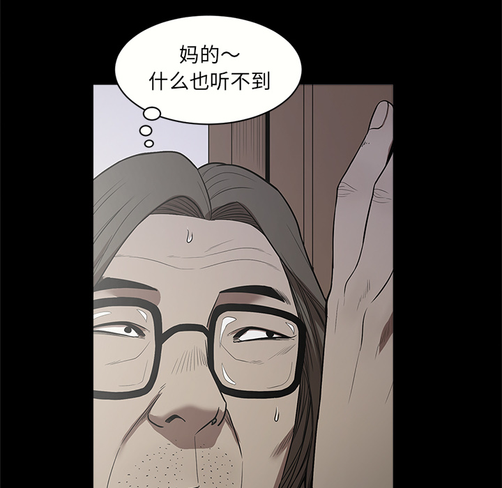 七公主 七公主：12 第28页