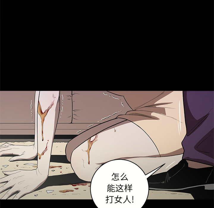 七公主 七公主：12 第9页
