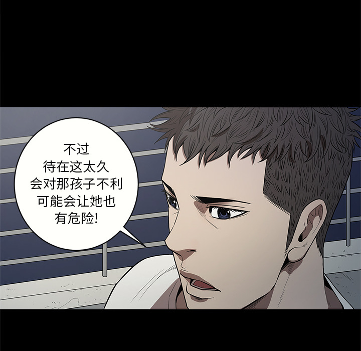 七公主 七公主：12 第40页