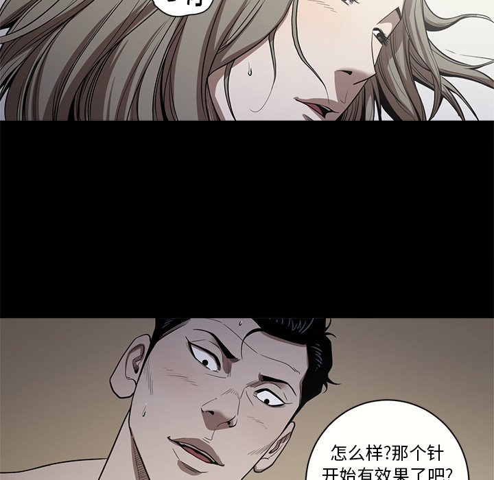 七公主 七公主：12 第72页