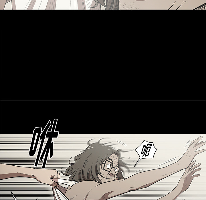七公主 七公主：12 第31页
