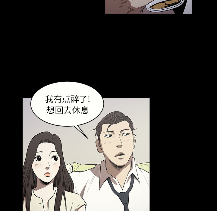 七公主 七公主：12 第14页