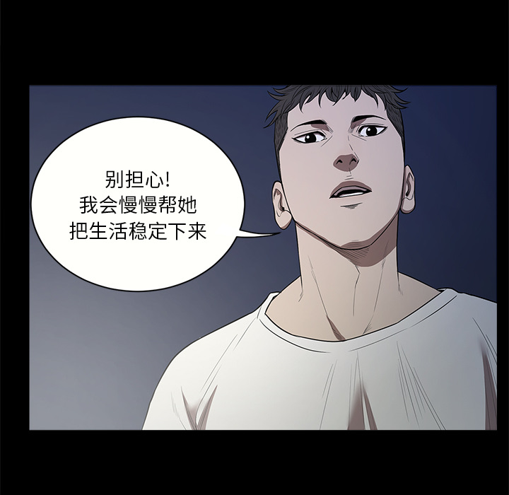 七公主 七公主：12 第39页
