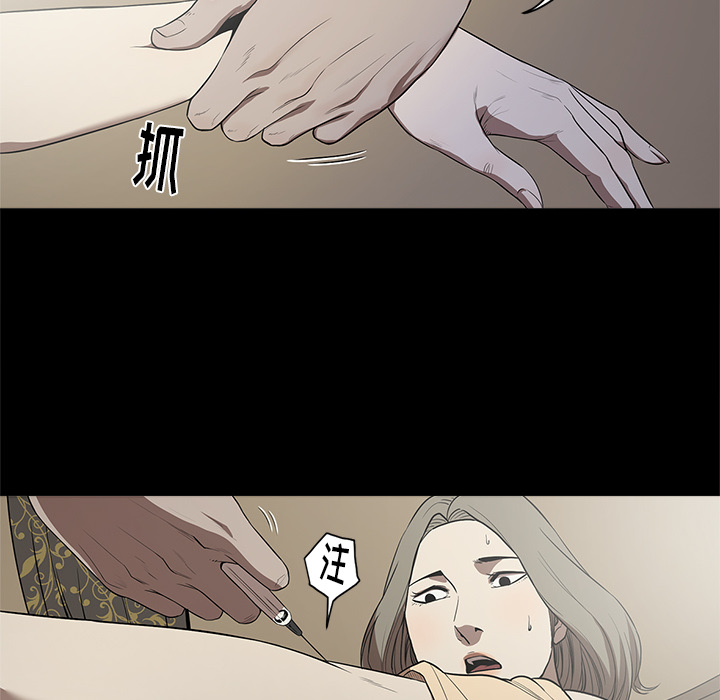 七公主 七公主：12 第47页