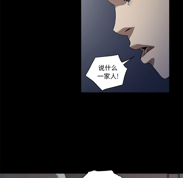 七公主 七公主：12 第37页