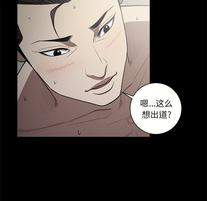 七公主 七公主：12 第63页