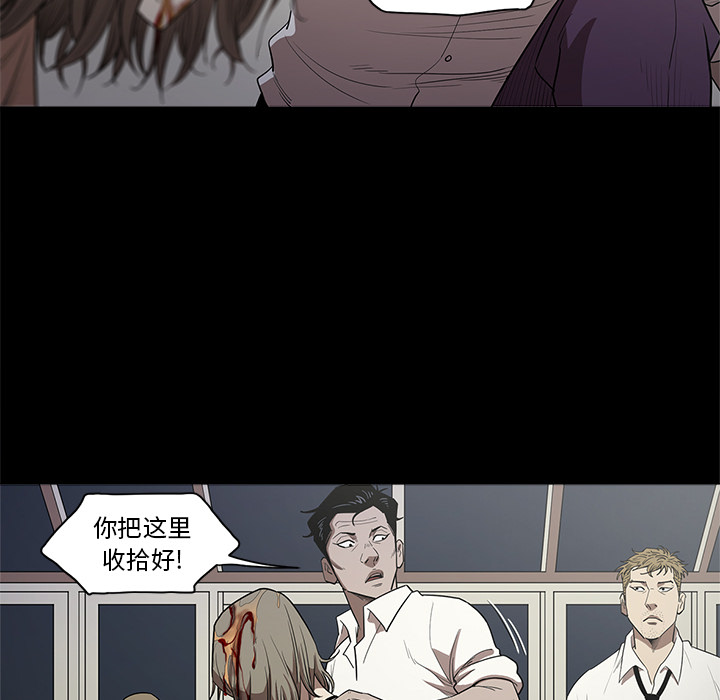 七公主 七公主：12 第10页