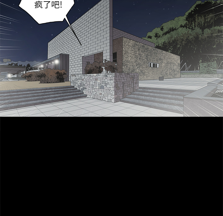 七公主 七公主：12 第5页