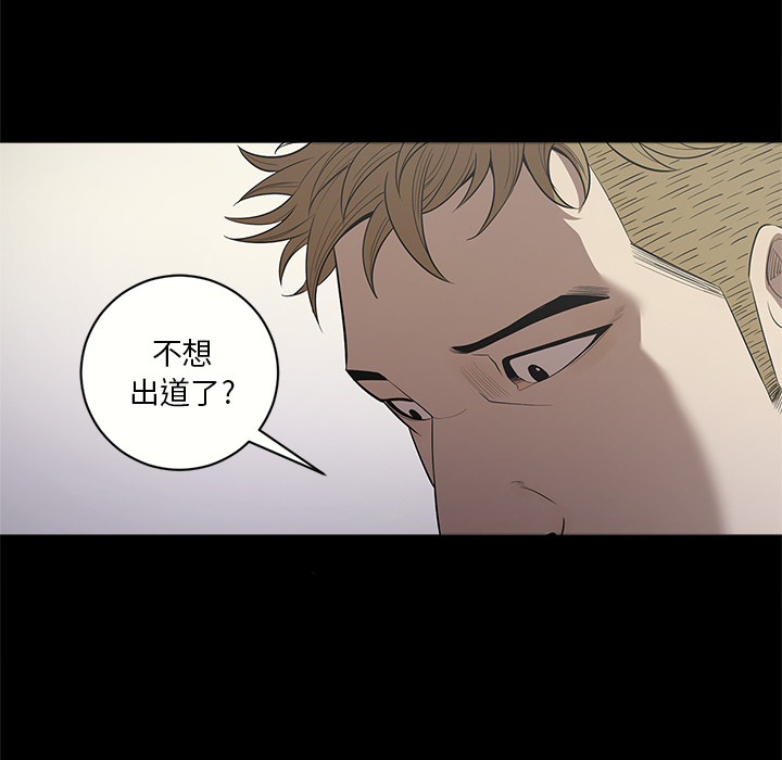 七公主 七公主：12 第6页