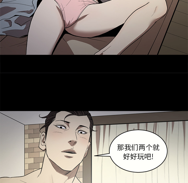 七公主 七公主：12 第56页