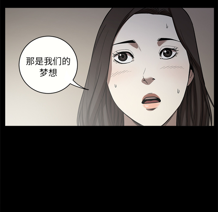 七公主 七公主：12 第64页