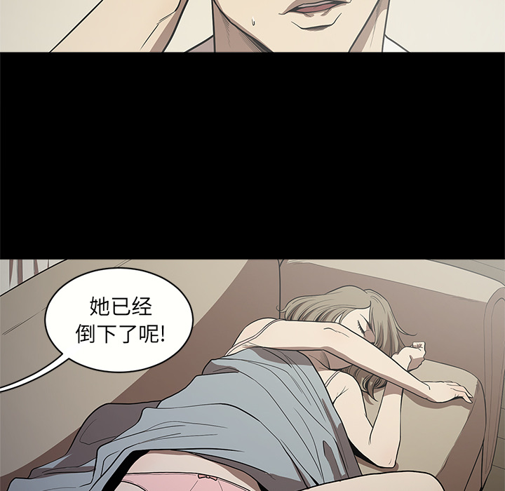 七公主 七公主：12 第55页