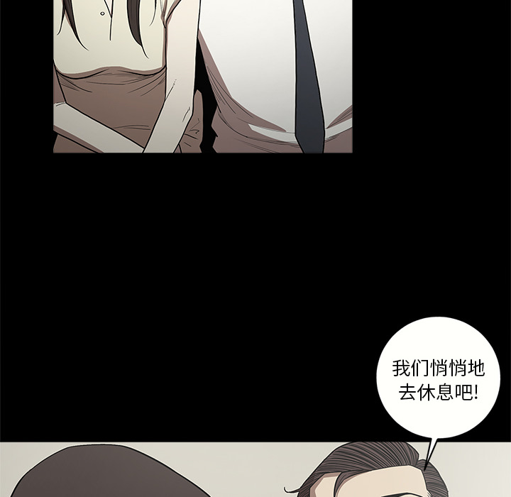 七公主 七公主：12 第15页