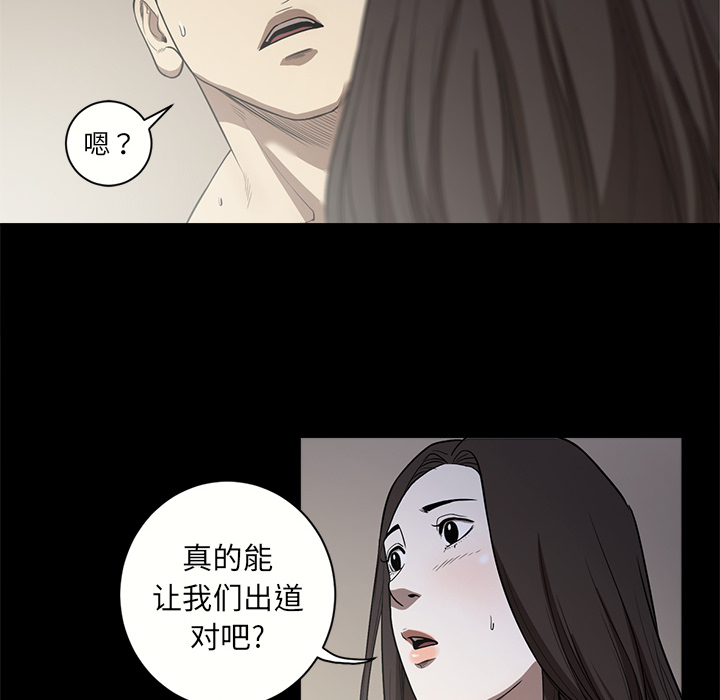 七公主 七公主：12 第61页
