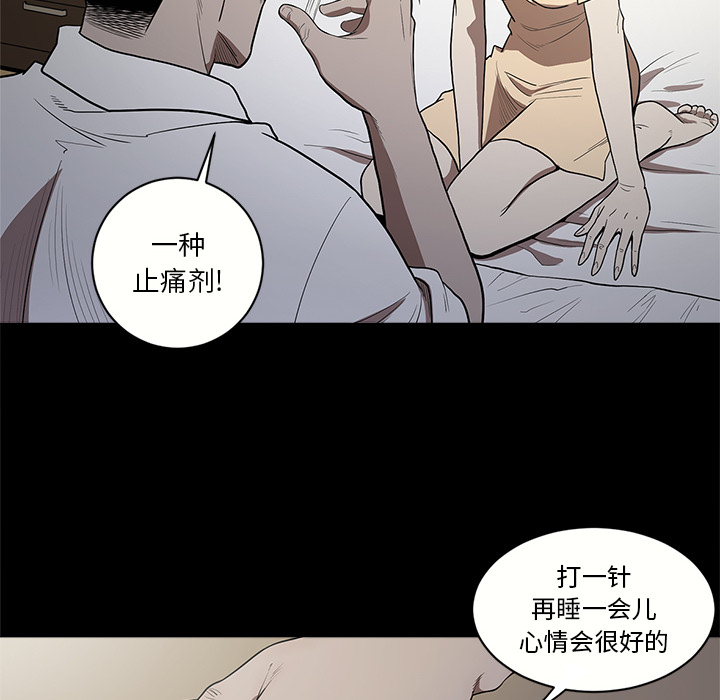 七公主 七公主：12 第46页