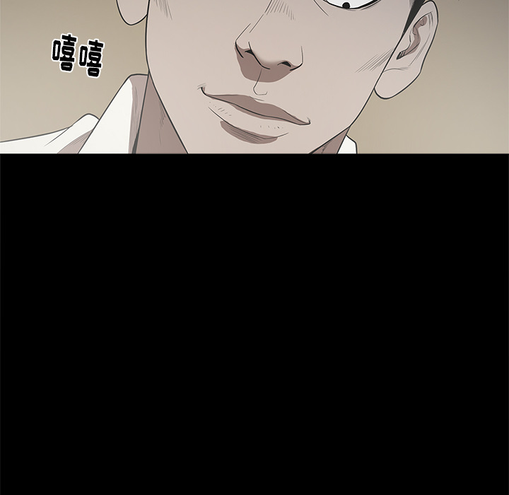 七公主 七公主：12 第48页