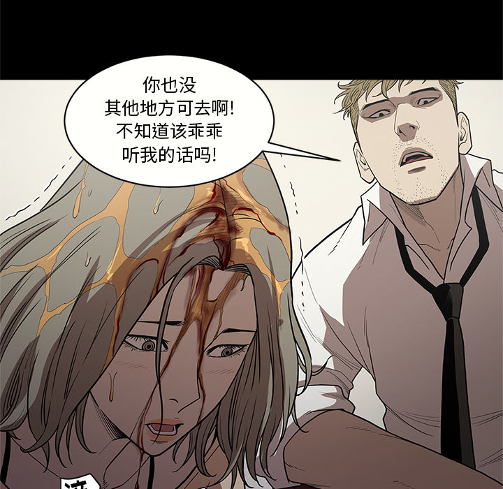 七公主 七公主：12 第7页