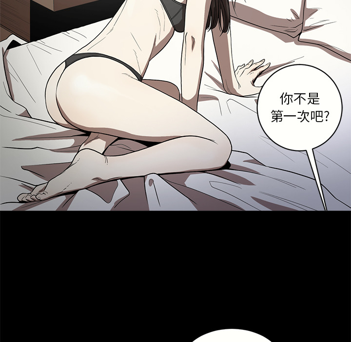 七公主 七公主：12 第57页