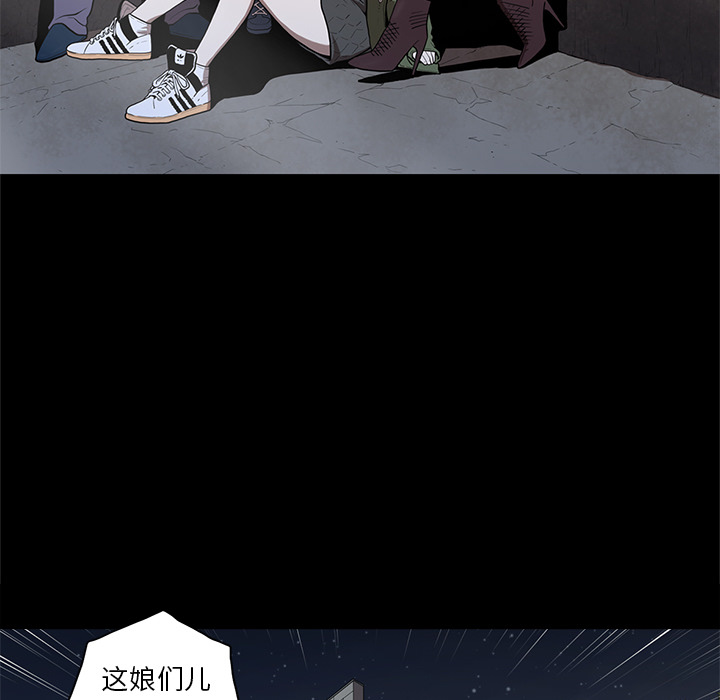 七公主 七公主：12 第4页