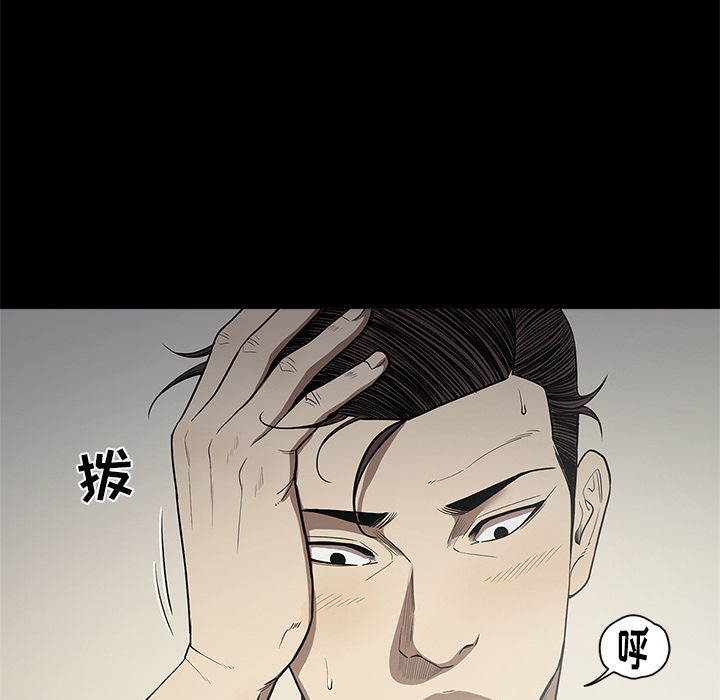七公主 七公主：12 第54页