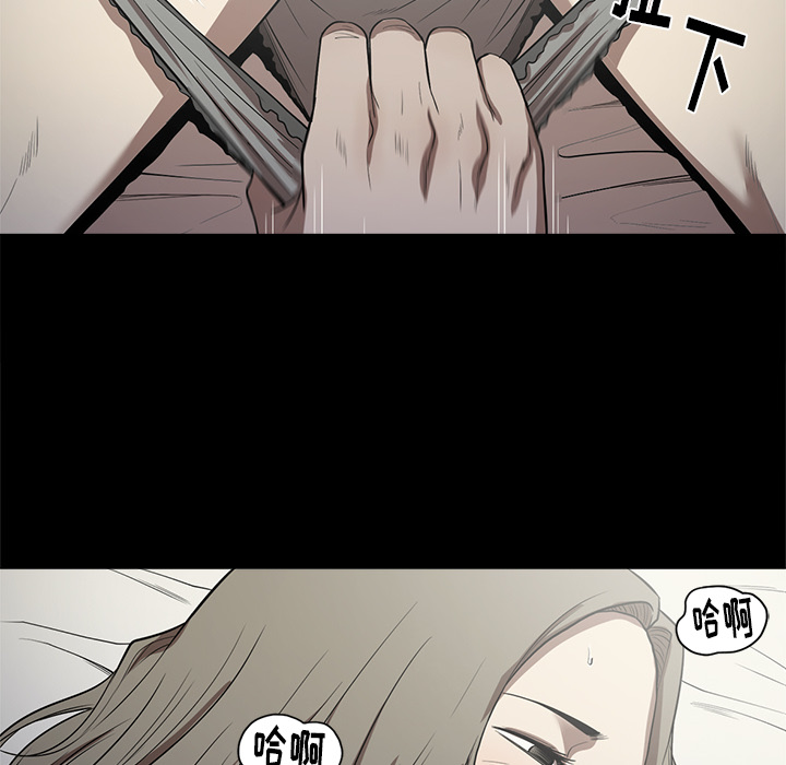 七公主 七公主：12 第71页