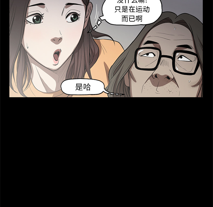 七公主 七公主：14 第33页