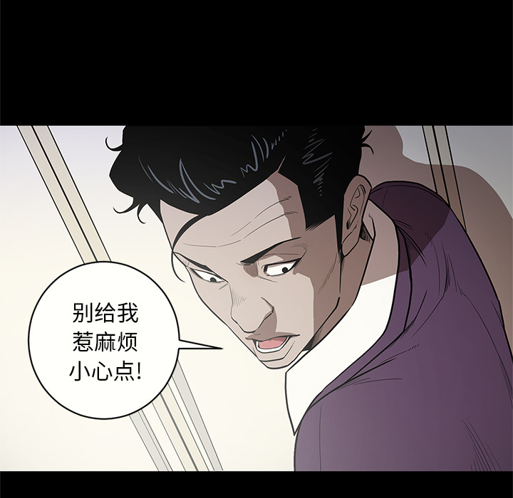 七公主 七公主：14 第13页