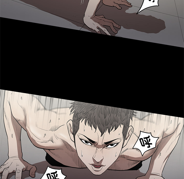 七公主 七公主：14 第35页