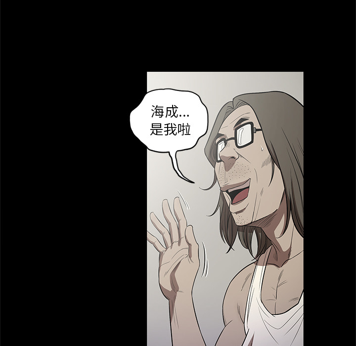 七公主 七公主：14 第74页