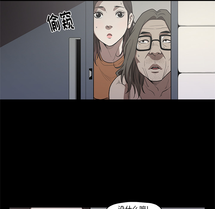 七公主 七公主：14 第32页