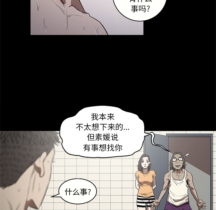 七公主 七公主：14 第76页