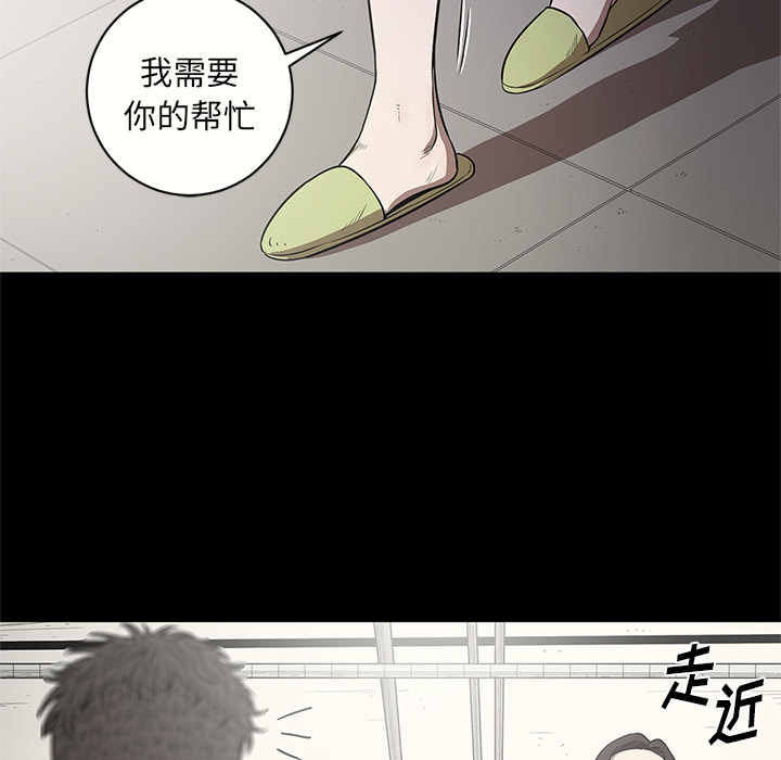 七公主 七公主：14 第84页