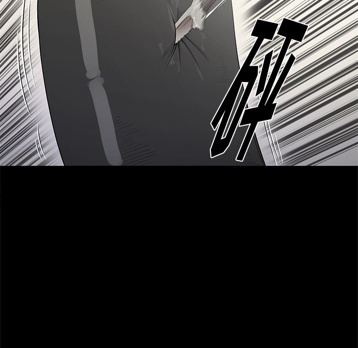 七公主 七公主：14 第68页