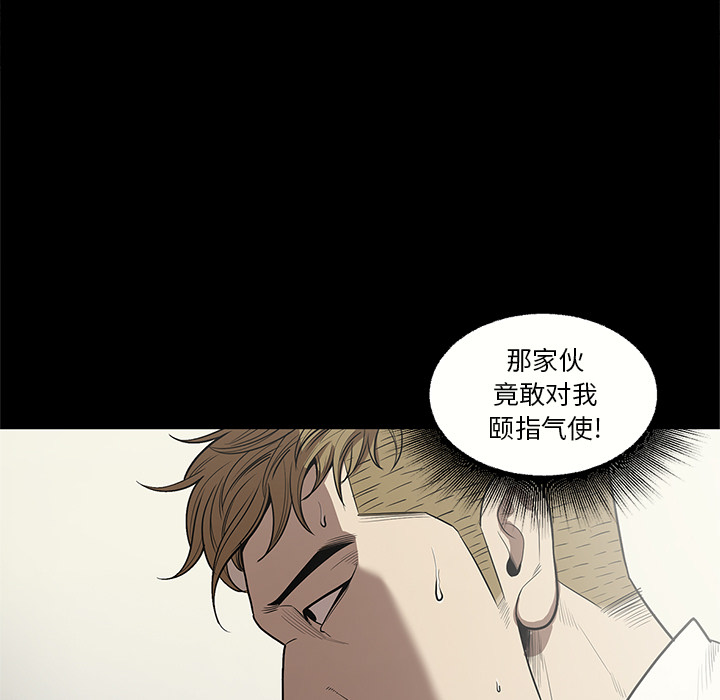 七公主 七公主：14 第17页