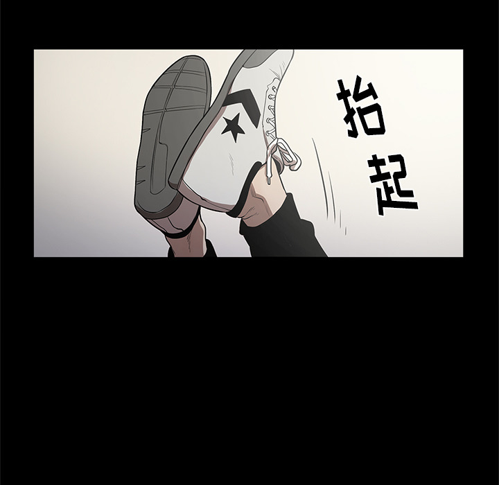 七公主 七公主：14 第49页