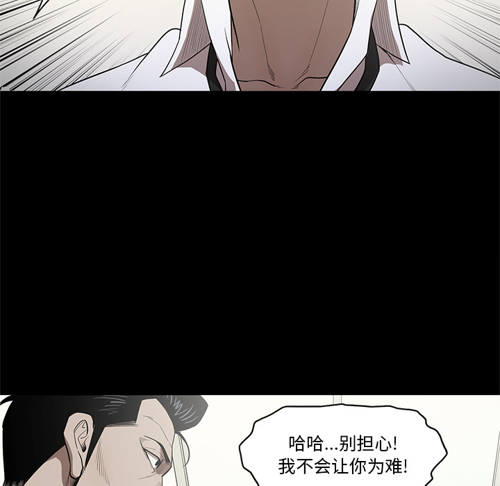 七公主 七公主：14 第15页