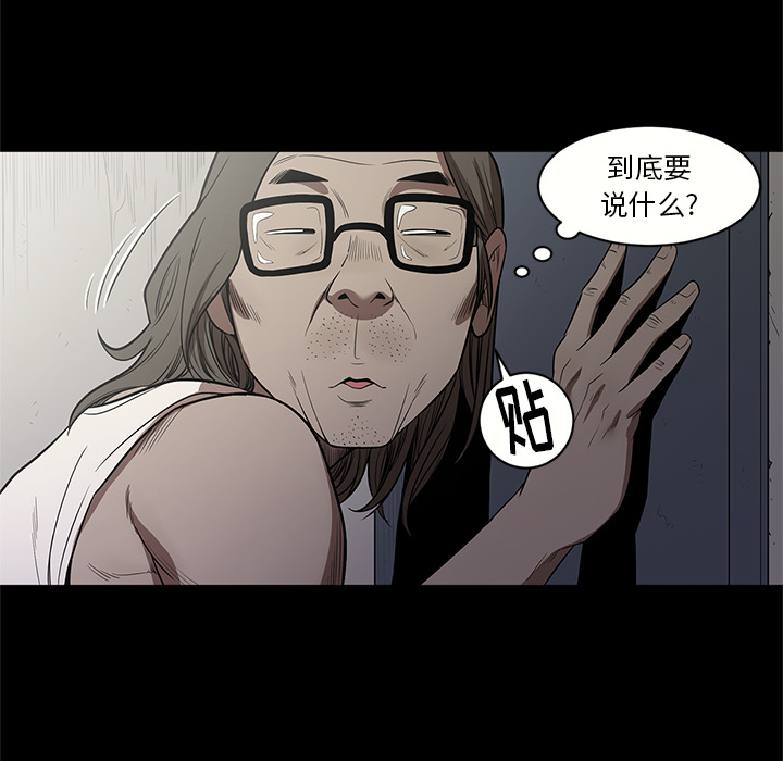七公主 七公主：14 第79页