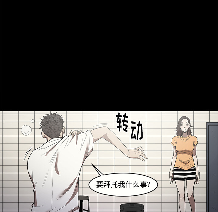 七公主 七公主：14 第80页